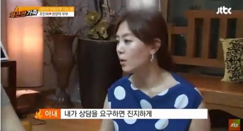 남편이 성형외과 의사면 벌어지는 일.jpg
