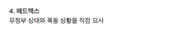 중국에서 상영 금지된 헐리우드 영화들