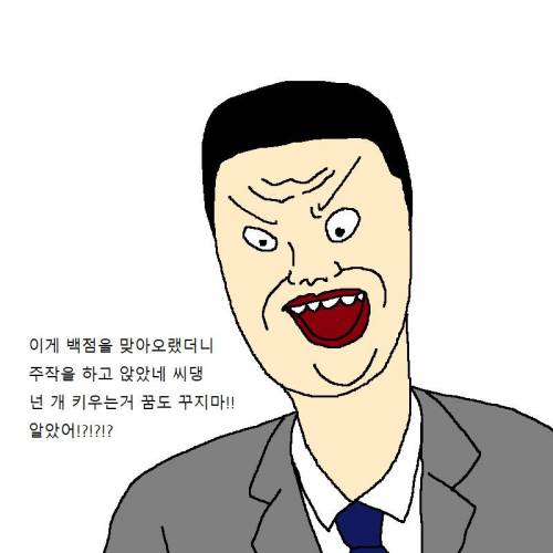 아빠한테 개 키우는 거 허락 받는 만화.mp4