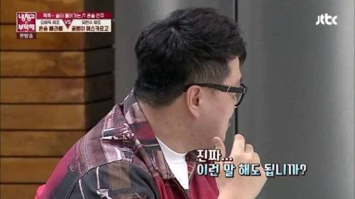 데프콘식 맛 평가.jpg