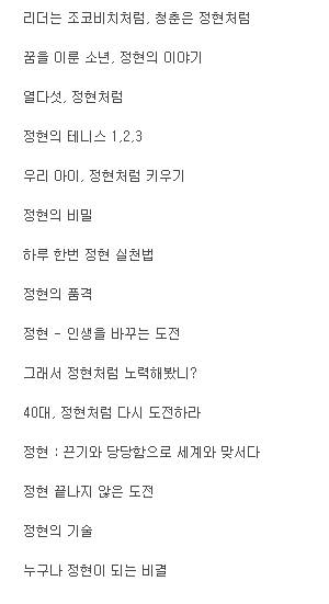 다음달 서점 상황.JPG