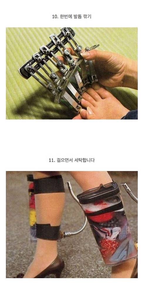 독특한 일본의 발명품들.jpg