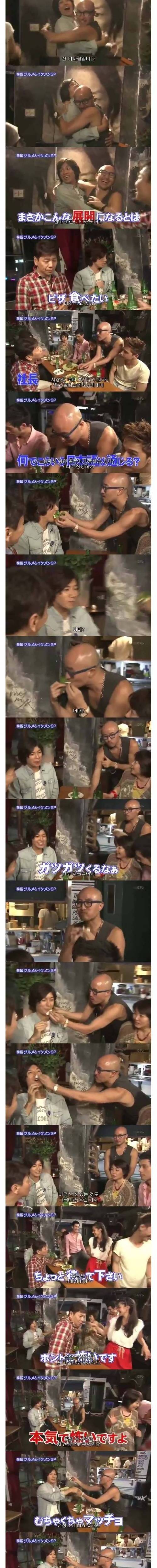 한국에 방송하러 왔다가 극도의 공포를 느낀 일본인
