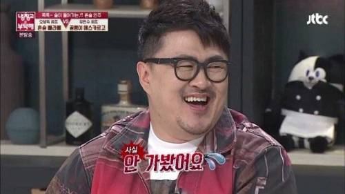 데프콘식 맛 평가.jpg