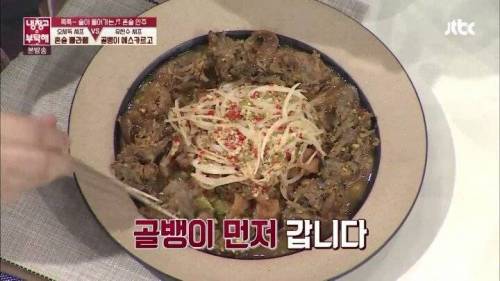 데프콘식 맛 평가.jpg