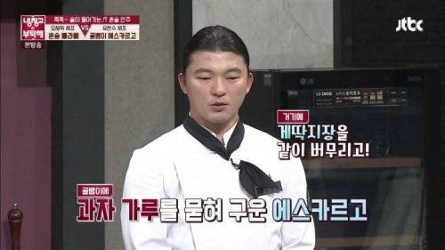 데프콘식 맛 평가.jpg