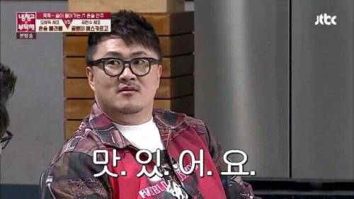 데프콘식 맛 평가.jpg