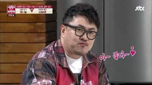 데프콘식 맛 평가.jpg