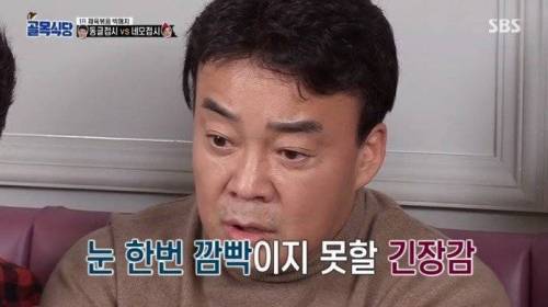 요리 혹평이 불만이었던 도전자와의 1:1 대결.jpg