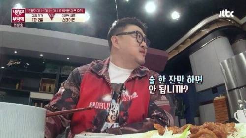 데프콘식 맛 평가.jpg