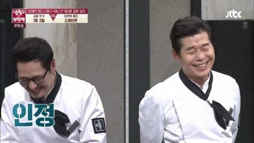 데프콘식 맛 평가.jpg