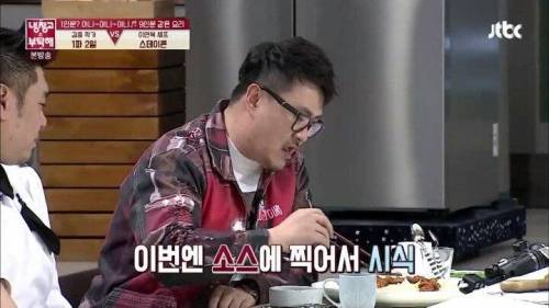 데프콘식 맛 평가.jpg