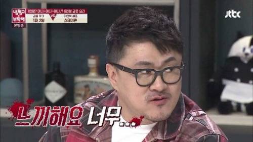 데프콘식 맛 평가.jpg