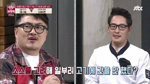 데프콘식 맛 평가.jpg