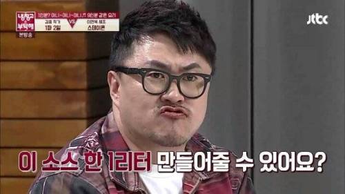 데프콘식 맛 평가.jpg