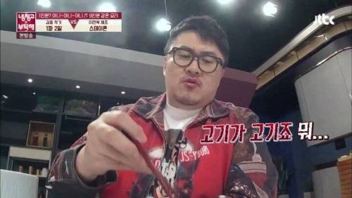 데프콘식 맛 평가.jpg