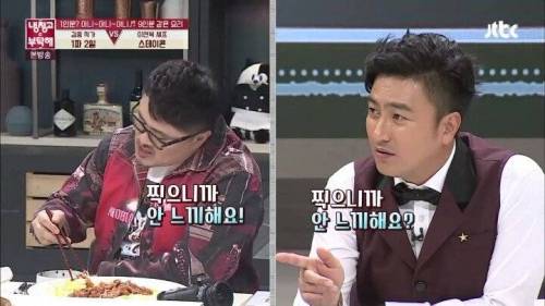 데프콘식 맛 평가.jpg