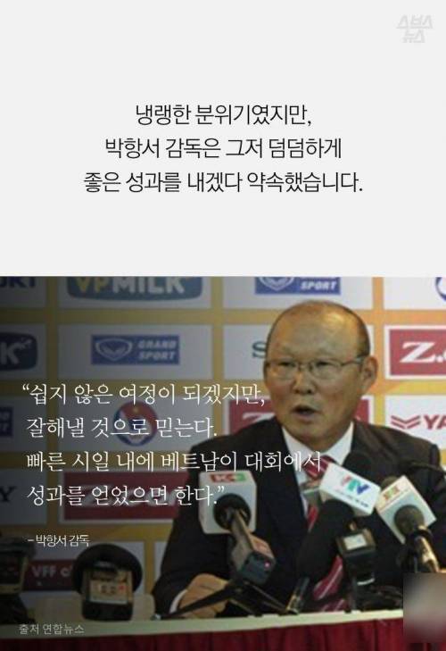 베트남 거리에 울펴 퍼진 한국인.jpg