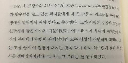 간단한 향수병 치료법.jpg