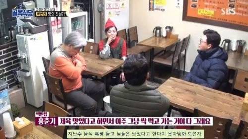 요리 혹평이 불만이었던 도전자와의 1:1 대결.jpg