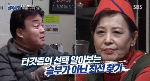 요리 혹평이 불만이었던 도전자와의 1:1 대결.jpg