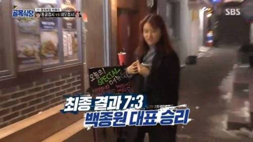 요리 혹평이 불만이었던 도전자와의 1:1 대결.jpg