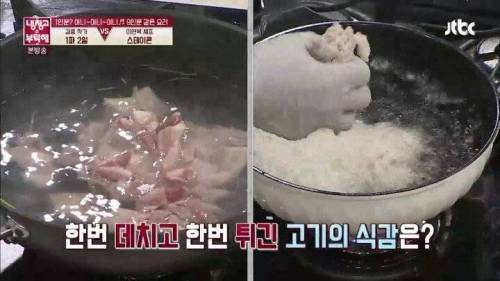 데프콘식 맛 평가.jpg