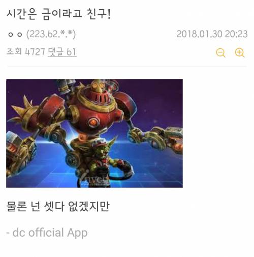 무림고수.jpg