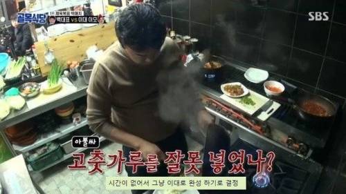 요리 혹평이 불만이었던 도전자와의 1:1 대결.jpg