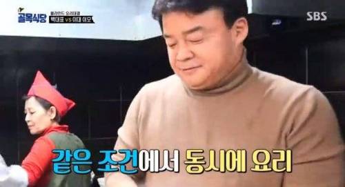 요리 혹평이 불만이었던 도전자와의 1:1 대결.jpg
