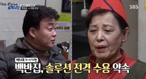 요리 혹평이 불만이었던 도전자와의 1:1 대결.jpg