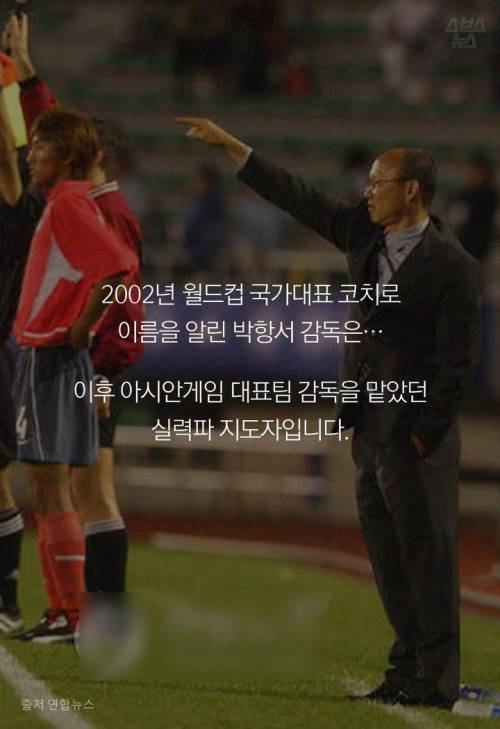 베트남 거리에 울펴 퍼진 한국인.jpg