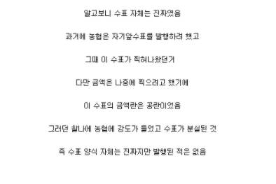 500억 짜리 수표를 들고 나타난 노인.JPG