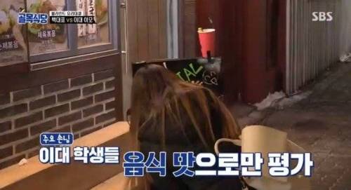 요리 혹평이 불만이었던 도전자와의 1:1 대결.jpg