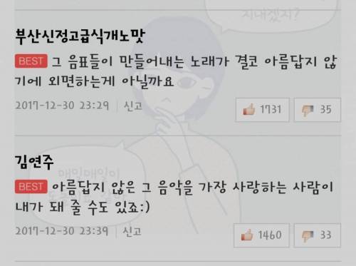베댓의 시인들.jpg