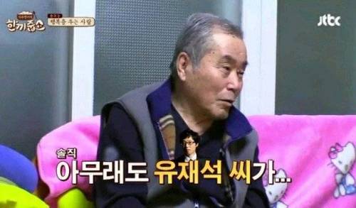 안티팬 만난 강호동.jpg