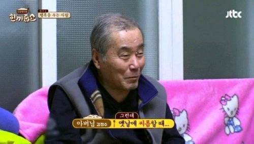 안티팬 만난 강호동.jpg