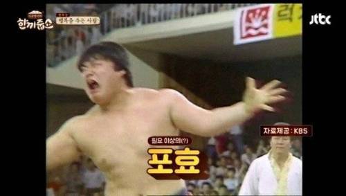 안티팬 만난 강호동.jpg