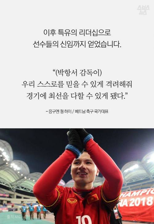 베트남 거리에 울펴 퍼진 한국인.jpg