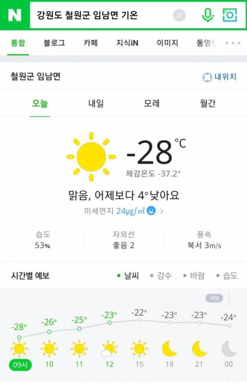 철원 1승.jpg