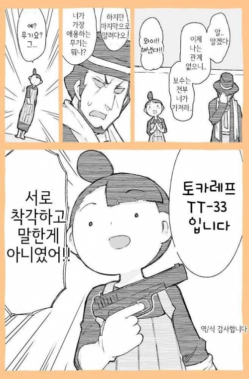 청소부.jpg