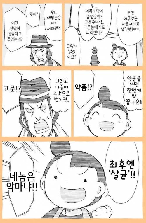 청소부.jpg
