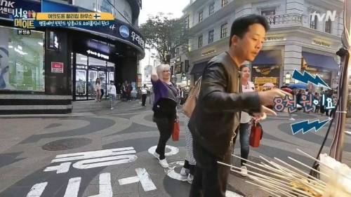 명동 노점 물가.jpg
