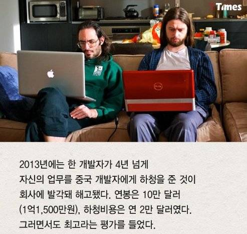 월급도둑 레전드.jpg