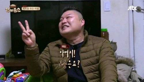 안티팬 만난 강호동.jpg