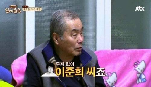 안티팬 만난 강호동.jpg