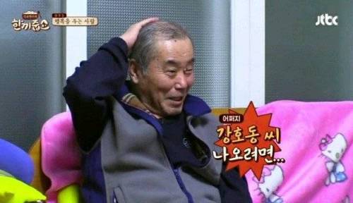 안티팬 만난 강호동.jpg