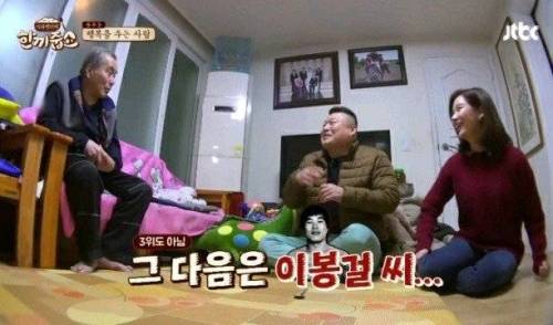안티팬 만난 강호동.jpg