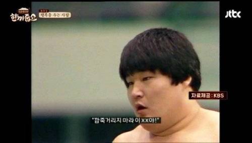 안티팬 만난 강호동.jpg