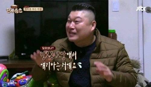 안티팬 만난 강호동.jpg